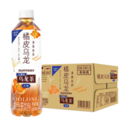 三得利（Suntory） 橘皮乌龙茶  茉莉乌龙茶 无糖茶饮料0糖 0脂 500ml*15瓶 整箱  无糖橘皮乌龙茶500ml*15瓶