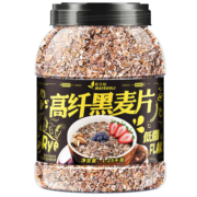 黑麦片高纤低脂燕麦片冲饮即食全麦无糖精无脱脂早餐速食懒人食品