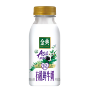 伊利金典有机A2β酪蛋白鲜牛奶定期购235ml*3早餐巴氏杀菌奶儿童