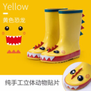 Lemonkid儿童雨鞋  24.25.26码