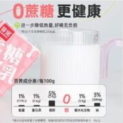 FreeNow 菲诺 零糖椰乳椰汁厚椰奶  250ml