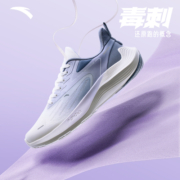 安踏新毒刺丨跑步鞋女款夏季网面透气轻便缓震跑鞋运动鞋健身鞋子
