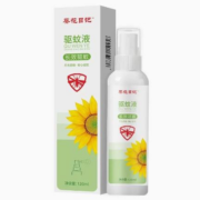 再补券、天降福利：葵花日记 驱蚊喷雾 30ml*1瓶