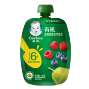 嘉宝(Gerber)宝宝有机果泥 婴儿辅食泥宝宝零食果蔬泥 【6月+】蓝莓树莓梨苹果泥