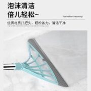 为爱等待 扫地笤帚