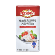 PRéSIDENT 总统 稀奶油 500ml*5件