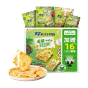 【加量不加价】太平梳打饼干小轻脆礼盒522g*1盒休闲健康