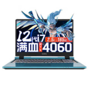 京东百亿补贴：COLORFUL 七彩虹 隐星P15 15.6英寸笔记本电脑（i 7-12650H、16GB、512GB、RTX 4060 ）