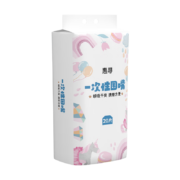 惠寻  婴儿一次性口水巾 3片装 可旋转免洗围兜围嘴