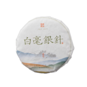 花小茵 白毫银针 云南白茶 景谷白毫大芽头 单芽 100克/饼全芽 送密封袋 100克