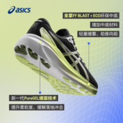 【预售】ASICS亚瑟士新款GEL-KAYANO 30男稳定支撑回弹缓震跑鞋