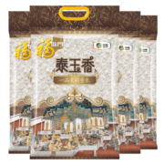 福临门 泰玉香 一品茉莉香大米  5kg*4/箱