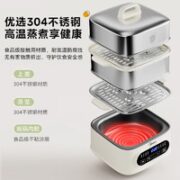 Midea 美的 MZ-ZGC232366 不锈钢电蒸锅