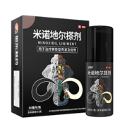 达霏欣 米诺地尔搽剂5%男性 60ML*3盒