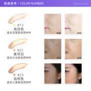 【自营】爱敬拉花气垫BB霜粉底粉饼保湿控油细腻遮瑕女水润贴妆