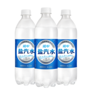 延中盐汽水600ml*20瓶/箱上海经典碳酸饮料饮品咸口味含盐汽水 单箱装