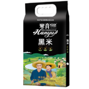 Hanyu 寒育1981  黑米 东北粗粮五谷杂粮 1kg/2斤