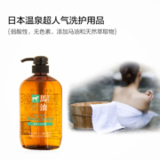 【自营】熊野马油保湿沐浴露600g*3瓶无硅油沐浴乳油脂进口家庭装