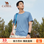 Came 骆驼 2023春夏 情侣款宽松速干运动T恤/背心/无袖上衣