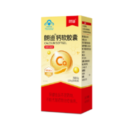 朗迪 钙软胶囊60粒*1盒*3件