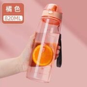 星说 儿童tritan水杯 820ml