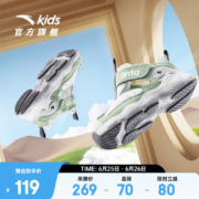 ANTA 安踏 2023夏季新款 男童网眼透气包头沙滩凉鞋