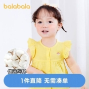 巴拉巴拉婴儿背心女童吊带夏季薄款外穿清新潮Caro.Ni联名IP
