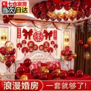梵佐 B-187 蝴蝶结婚房套装