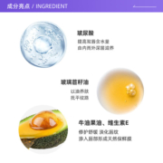 【自营】依泉保湿润唇膏3款无色防干裂唇膜淡唇纹口红打底4g滋润