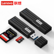 Lenovo/联想二合一读卡器原装USB3.0多功能SD单反相机行车记录仪