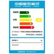 格兰仕（Galanz） 格兰仕微波炉家用速热家用微波炉方便多功能微波炉 平板微波炉