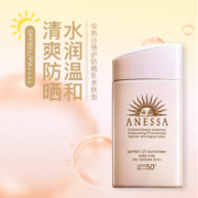 ANESSA/安热沙安热沙防晒温和耐晒粉金瓶防晒乳清爽户外60ml