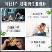 Swisse 复合维生素片 含多种营养素 B族维ACDE 钙锌 海外进口 男士复合维生素120片