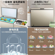 MELING 美菱 301升卧式单温冰柜84.1%减霜99.99%抑菌家用商用保鲜