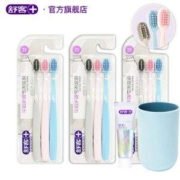 舒客 高密软毛宽头牙刷 9支 赠漱口杯+小牙膏20g