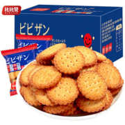 【包邮】比比赞日式小圆饼干1kg