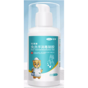 天降福利：Rover 可孚 75%酒精 免洗手消毒凝胶  小瓶便携式 100ml