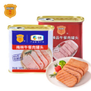 MALING 梅林 午餐肉罐头 经典美味臻品 340g*2罐装*7件