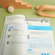 2023新版从课本到奥数一二三四五六年级上册下册 第二一学期A+B版第三版123456年级小学奥数教程举一反三数学思维训练同步练习册题