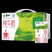 蒙牛 利乐包纯牛奶礼盒装 250ml*24盒