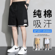 清爽出行！QZSEN 乔智森 2212 男士百搭休闲短裤