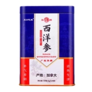 加拿大进口西洋参片50克华韩西洋参切片含片西洋参正品官方旗舰店