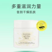 百亿补贴！Elizabeth Arden 伊丽莎白·雅顿 白茶身体霜 400ml