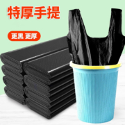 京喜特价app:洁又佳 垃圾袋手手提款 50只