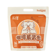 永璞特浓挂耳式黑咖啡粉 威武包 中深烘系列高度原香混合装10g*36包