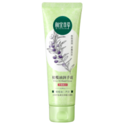 相宜本草 橄榄油润手霜 80g（护手霜  嫩肤护理 防干修护）新老版本随机发