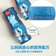 宅羊羊牛奶味星星泡芙56g加钙锌配方小孩子朋友儿童趣味抓取训练