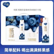蒙牛 纯甄 甄酸奶蓝莓风味酸奶 230g*10瓶