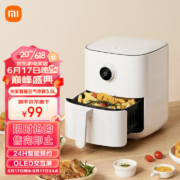 史低！MIJIA 米家 MAF01 智能空气炸锅 3.5L