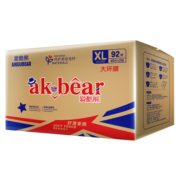 爱酷熊（AIKUUBEAR）舒薄纸尿裤尿不湿婴儿男女通用大码超薄瞬吸 纸尿裤M码【2包100片】9-16斤